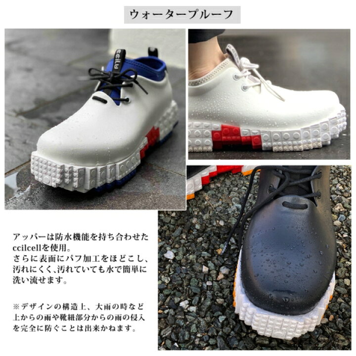 楽天市場】ccilu(チル) 全天候防水ブロックスニーカー メンズ ブラック 