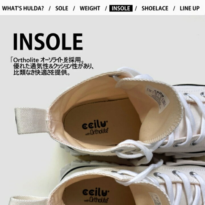 楽天市場】ccilu(チル) コーヒーブロックスニーカー ユニセックス ZERO 