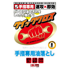 CR-1 CR-1 NCbNNXEwpƂ CR1QSO ԁE EGXEy[p[^I