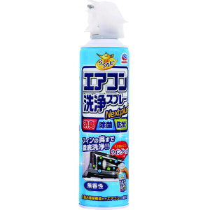 A[X 炭ns GARXv[ Nextplus  688514 |pi