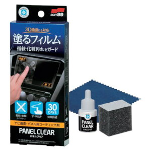 \tg99 ԓpN[i[ [sA plNA  Vv[EԐ