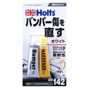 Holts(zc) MH142 op[peEzCg