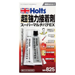 Holts(ホルツ) MH825 スーパーマルチパテEX