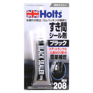 Holts(�z���c) MH208 �u���b�N�V�[���[ �V�[����