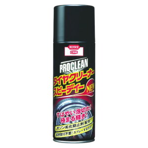 KURE ^CN[i[ vN[ ^CN[i[ Xs[fB[NEW 420ml  Vv[EԐ