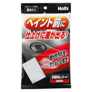 Holts(zc) MH993 ԂȂV[g(Ep)  Ez}bg