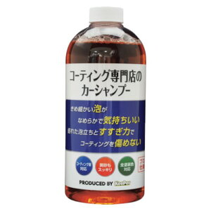 GXe[PRO KeePer R[eBOX̃J[Vv[ 