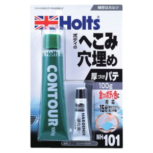 Holts(zc) MH101 Rg[  pe