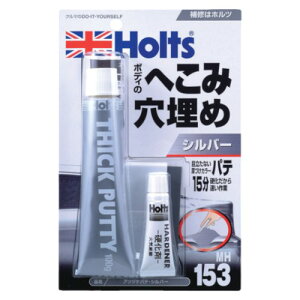 Holts(zc) MH153 ÂpeEVo[