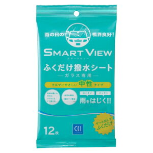 CCI X}[gr[ ӂV[g 12  KXN[i[ER[eBO