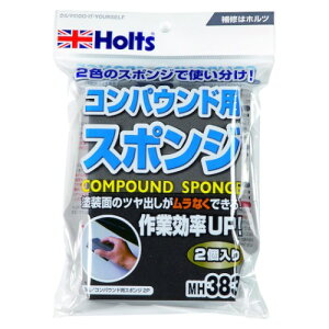 Holts(zc) MH383 RpEhpX|W 2P 