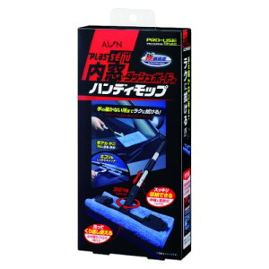 AION E_bV{[hpnfBbv  ԃuVEX|W