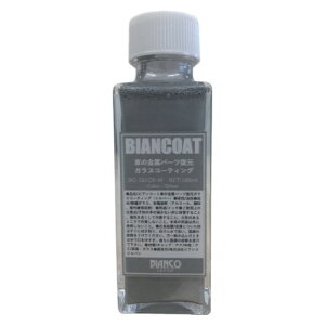 rARWp rAR[g Ԃ̋p[cKXR[eBO(Vo[)100ml ԁE