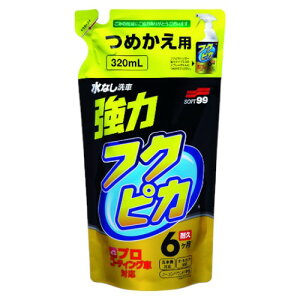 \tg99 tNsJgK[ ̓^Cv 2.0 ߂p  bNXER[eBOE򕜊