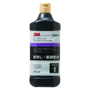 3M(X[G) EgtB[i RpEhv~A 5949 750ml 