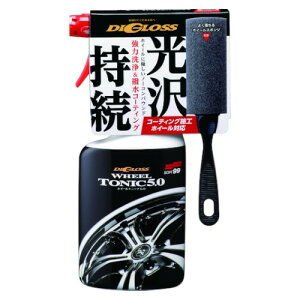 \tg99 fBOX zC[gjbN5.0  bNXER[eBOE򕜊