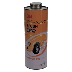 3M(X[G) {f[Vbc 8866N 1000ml h