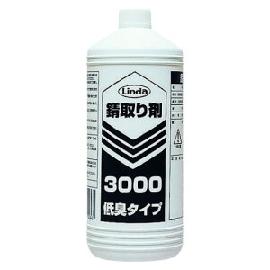 l(Linda) K3000 1L K܁E^NN[i[EV[[