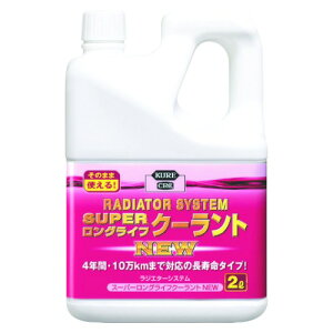 KURE N[gt WG^[VXe X[p[OCtN[g NEW sN 2L 