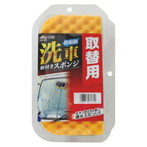 WAKO Lk ԕtX|W֗p CS-103 