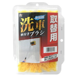 WAKO(R[) Lk ԕtuV֗p CS-104  ԃuVEX|W