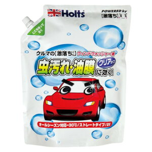 Holts(zc) MH70116 N}̌ EHbV[  EHbV[t