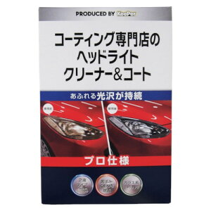 GXe[PRO KeePer R[eBOX̃wbhCgN[i[&R[g 