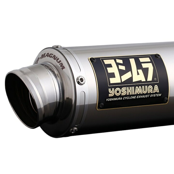 モンキー125 ヨシムラマフラー jb05 モンキー125に適合する マフラー 