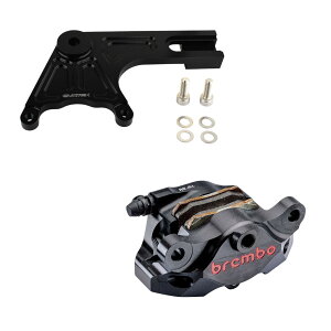 EVATEK(エヴァテック) EZパッケージ リア220mmディスク キャストホイール専用リアサポート ブレンボ(削カニ)φ34mm ブラック レッドロゴ ハンターカブCT125 EVT-5128-30 バイク キャリパーサポート・カ