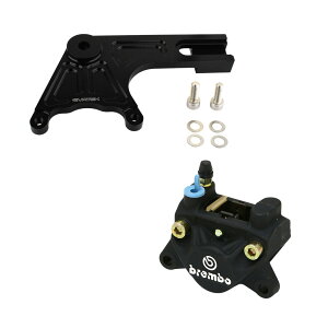 EVATEK(エヴァテック) EZパッケージ リア220mmディスク キャストホイール専用リアサポート ブレンボ(旧カニ)φ32mm ブラック ハンターカブCT125 EVT-5128-51 バイク キャリパーサポート・カラー・ボル