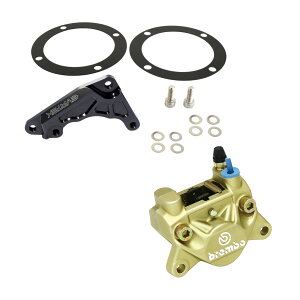 EVATEK(エヴァテック) EZパッケージ フロント260mmディスク キャストホイール専用フロントキャリパーサポート ブレンボ(旧カニ)φ32mm ゴールド ハンターカブCT125 EVT-5130-43 バイク