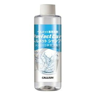 GALLIUM Perfect Care �w�����b�g�V�����v�[ 180ml GC0036 �o�C�N �w�����b�g�N���[�i�[