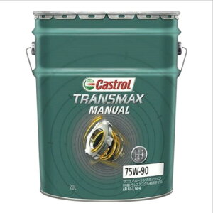 Castrol TRANSMAX MANUAL 75W90 20L  MAICE~bVIC