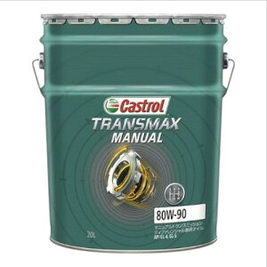 Castrol(JXg[) TRANSMAX MANUAL 80W90 20L  MAICE~bVIC
