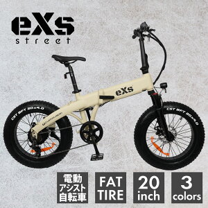 �d�����]�� eXs Street �G�N�X�X�g���[�g �}�b�g�x�[�W�� �^���F��ԗ� �d���A�V�X�g���]�� e-bike �܂肽���� 20�C���` 7�i�ϑ� �V�}�m