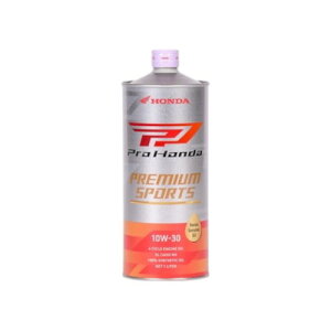 HONDA(ホンダ純正) 【純正部品】Pro Honda PREMIUM SPORTS オイル 10W-30 SL 1L 08234-99971 バイク 4サイクルエンジンオイル