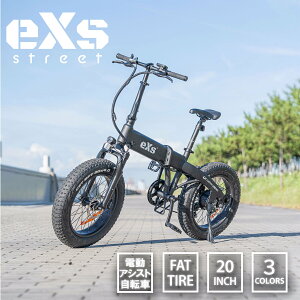 �d�����]�� eXs Street �G�N�X�X�g���[�g �}�b�g�u���b�N �^���F��ԗ� �d���A�V�X�g���]�� e-bike �܂肽���� 20�C���` 7�i�ϑ� �V�}�m