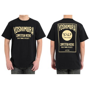 V(YOSHIMURA) V TVc Xs[h`[jO XyVeB ubN L 900-225-240L oCN A_[ECi[EFA