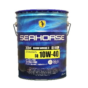 SEAHORSE OEh[NXII SQ CF 10W-40 20L 0019520  K\pGWIC