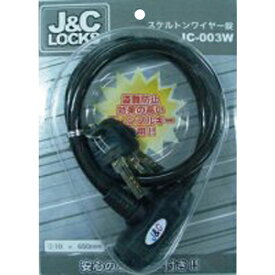 J&C 自転車 ロック JC-003W ディンプルロック 650mm スモーク JC-003W-650