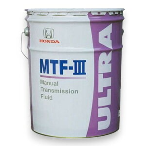 z_l(HONDA) yizEgMTF-3 20L 08261-99967  MAICE~bVIC