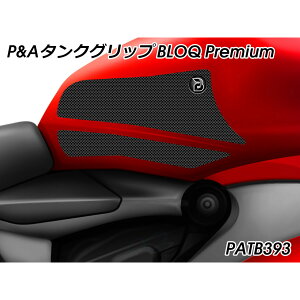 P&A International �^���N�O���b�v�p�b�h BLOQ Premium �u���b�N Streetfighter V2 PATB393 �o�C�N �^���N�p�b�h