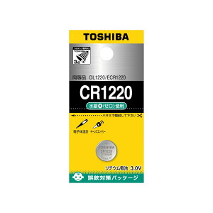���Ń��C�t�X�^�C�� �R�C���^���`�E���d�r CR1220EC