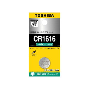 ���Ń��C�t�X�^�C�� �R�C���^���`�E���d�r CR1616EC
