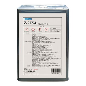 HOZAN Z-275-L tbNXN[i[ dH dq@c[E͂