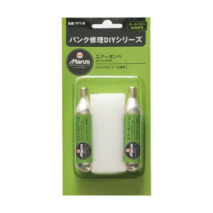 Maruni GA[{x 97110 ^C pNC܁ECLbg