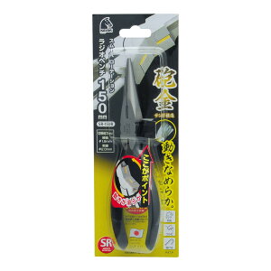 TAKAGI(�^�J�M) �����p�i �n���h�c�[���H�� �y���` �X���[�X���[�e�[�V�������W�I�y���`SR-150R