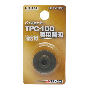 TAKAGI(�^�J�M) �����p�i ���H�H�� �J�b�^�[�E�i�C�t�E�͂��� GISUKE �p�C�v�J�b�^�[�֐n SB-TPC100