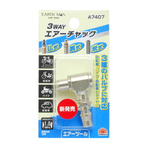 EARTH MAN(�A�[�X�}��) �����p�i �^�C������ �G�A�Q�[�W�E�G�A�`���b�N 3WAY�G�A�[�`���b�N A7407