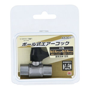 EARTH MAN(�A�[�X�}��) �����p�i �G�A�c�[���H�� �G�A�J�v���E�p�� EMA5301B���R�b�NRc1/4×Rc1/4